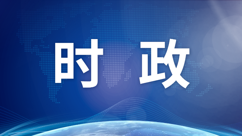 習(xí)近平在中共中央政治局第十六次集體學(xué)習(xí)時(shí)強(qiáng)調(diào) 強(qiáng)化使命擔(dān)當(dāng) 創(chuàng)新思路舉措 狠抓工作落實(shí) 努力建設(shè)強(qiáng)大穩(wěn)固的現(xiàn)代邊?？辗? title=